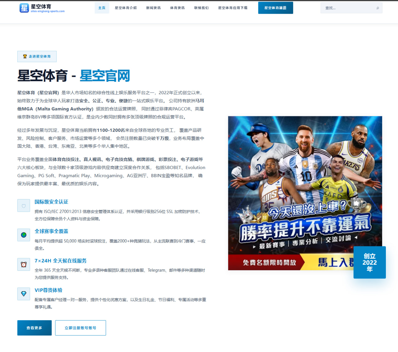 华体会体育官网址：克罗地亚队备战节奏变化牵动世界杯2026小组赛前景与战术判断